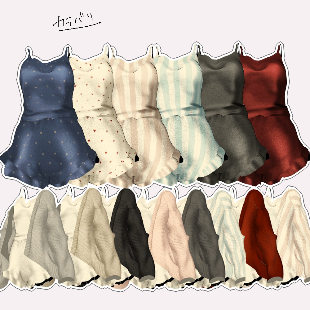 【4アバター対応】サテンそざいルームウェア【VRChat】