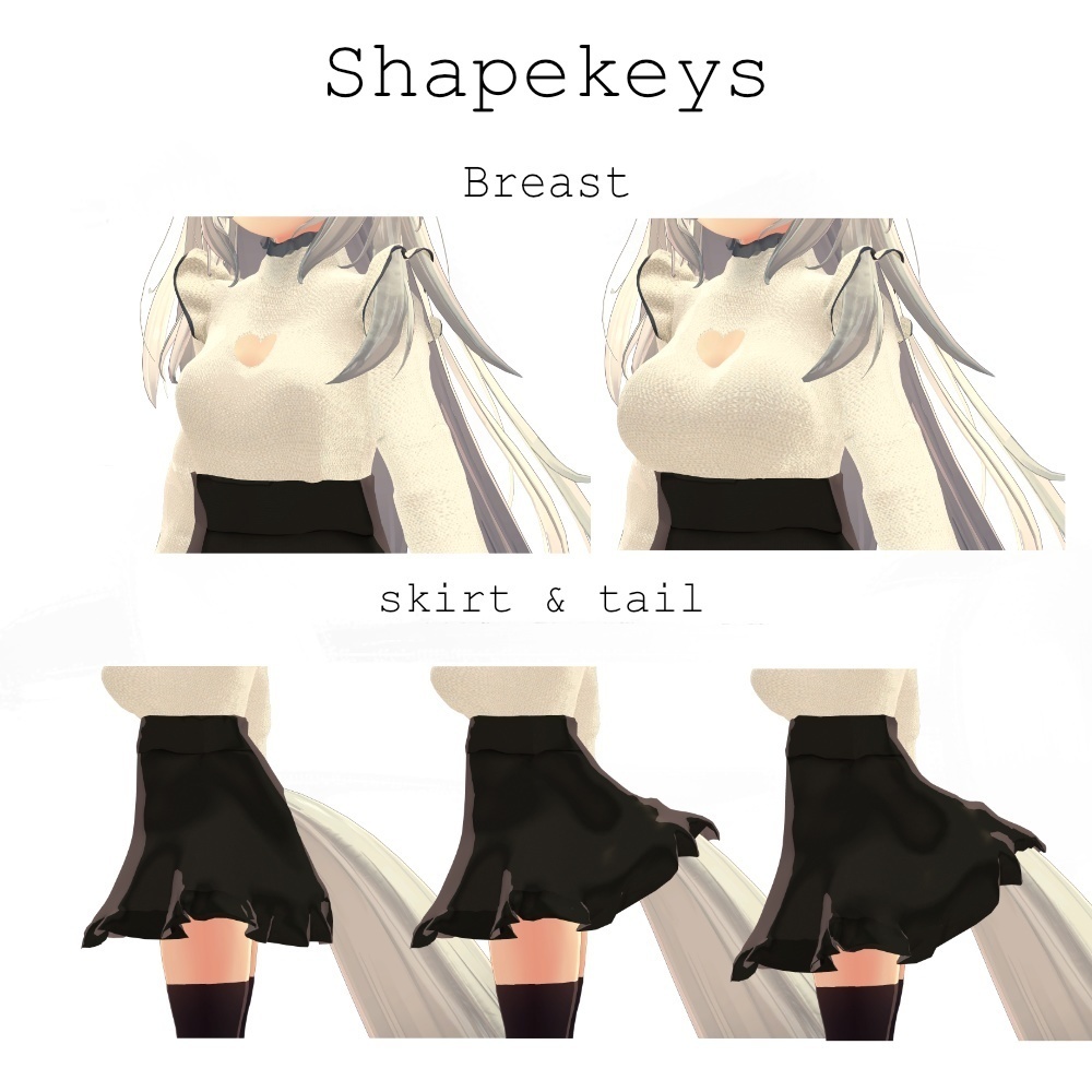 【5アバター対応】ハートウォーミング ニット&スカート【DB対応 VRChat向け】