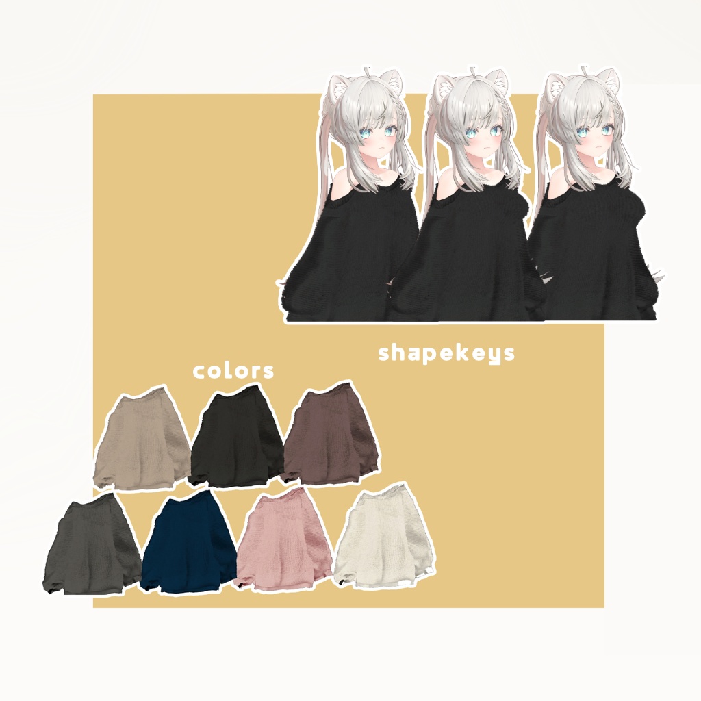 【16アバター対応】だぼセーター【VRChat向け衣装モデル】