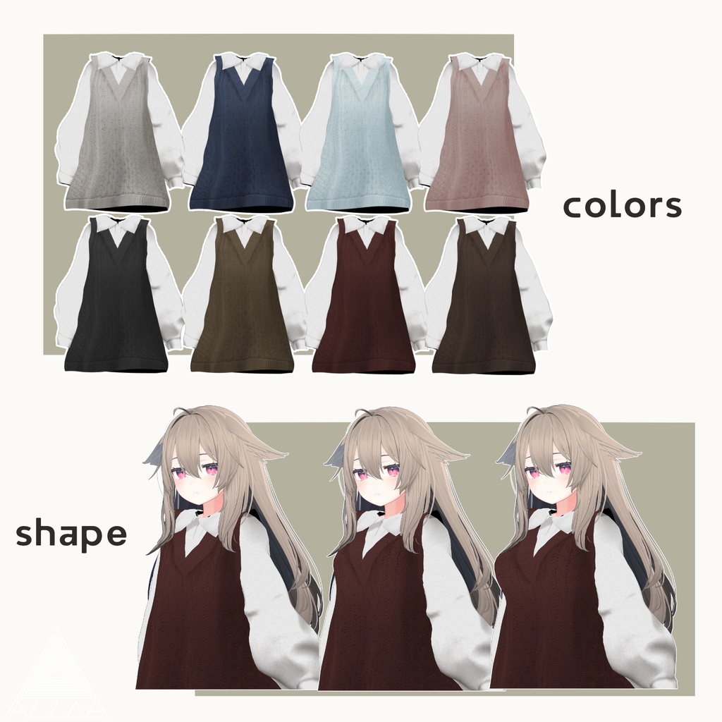 【5アバター対応】くすみカラーニットベストワンピース【VRChat向け】