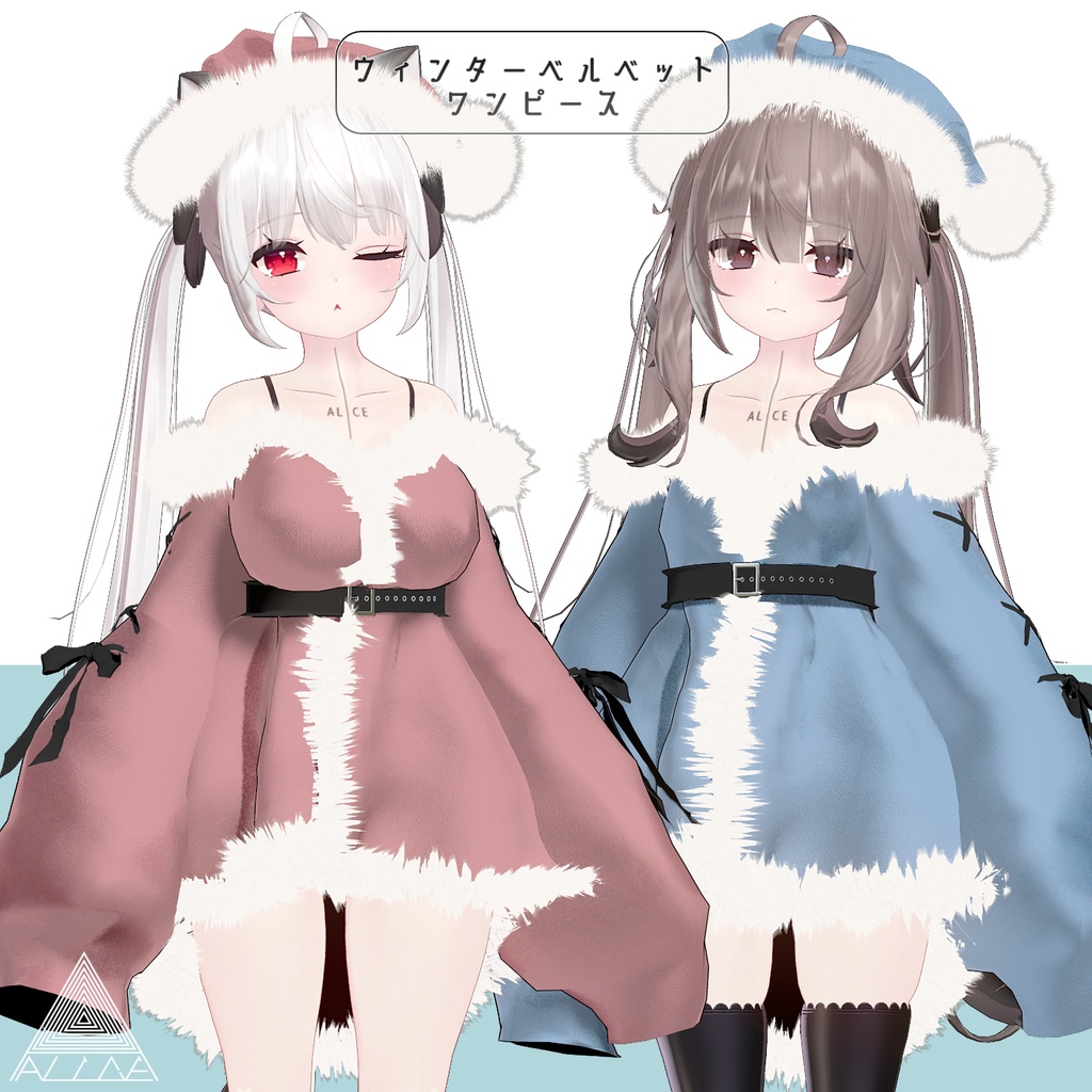 【9アバター対応】ウィンターベルベットワンピース -サンタ帽つき-【VRChat向け衣装モデル】