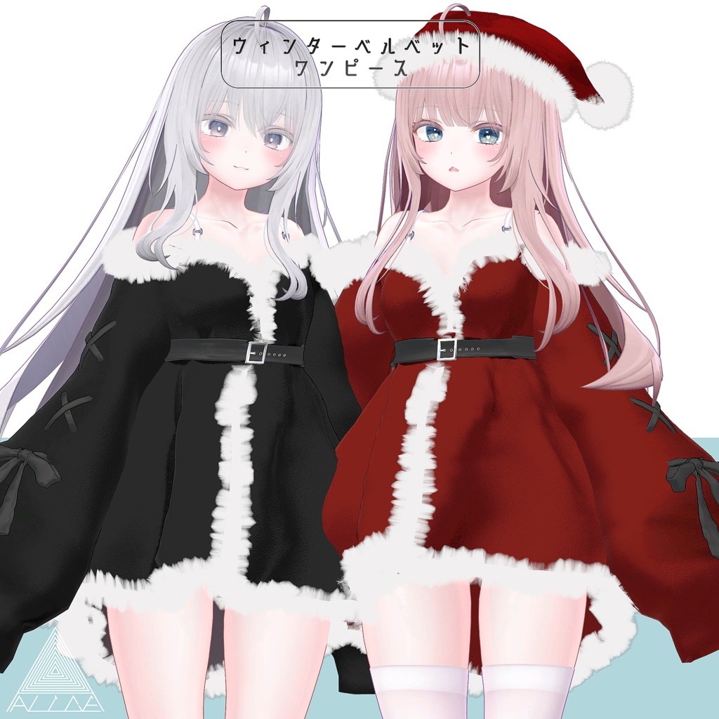 【9アバター対応】ウィンターベルベットワンピース -サンタ帽つき-【VRChat向け衣装モデル】