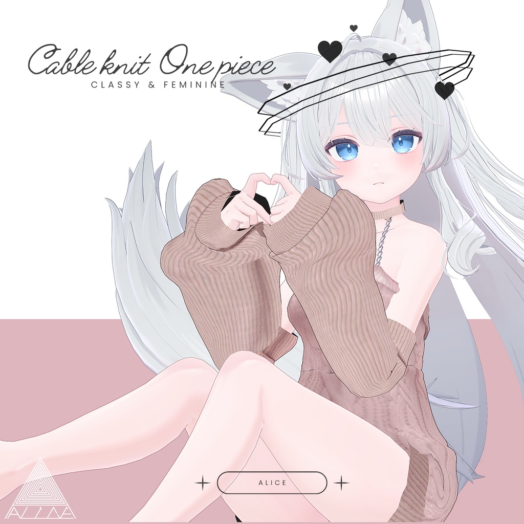 【VRChat】オフショルケーブルニットワンピース【シフォン・ライム向け衣装】