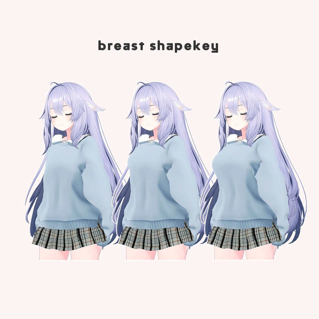 【12アバター対応】だぼふわレイヤードトレーナー