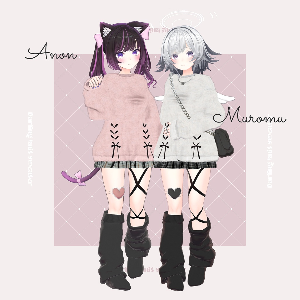 【10アバター対応】Darling knit sweater -だーりんにっと-【VRChat向け衣装モデル】