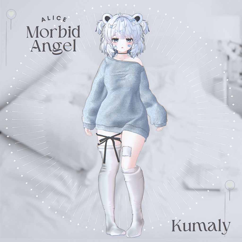 【17アバター対応】𝙈𝙤𝙧𝙗𝙞𝙙𝘼𝙣𝙜𝙚𝙡