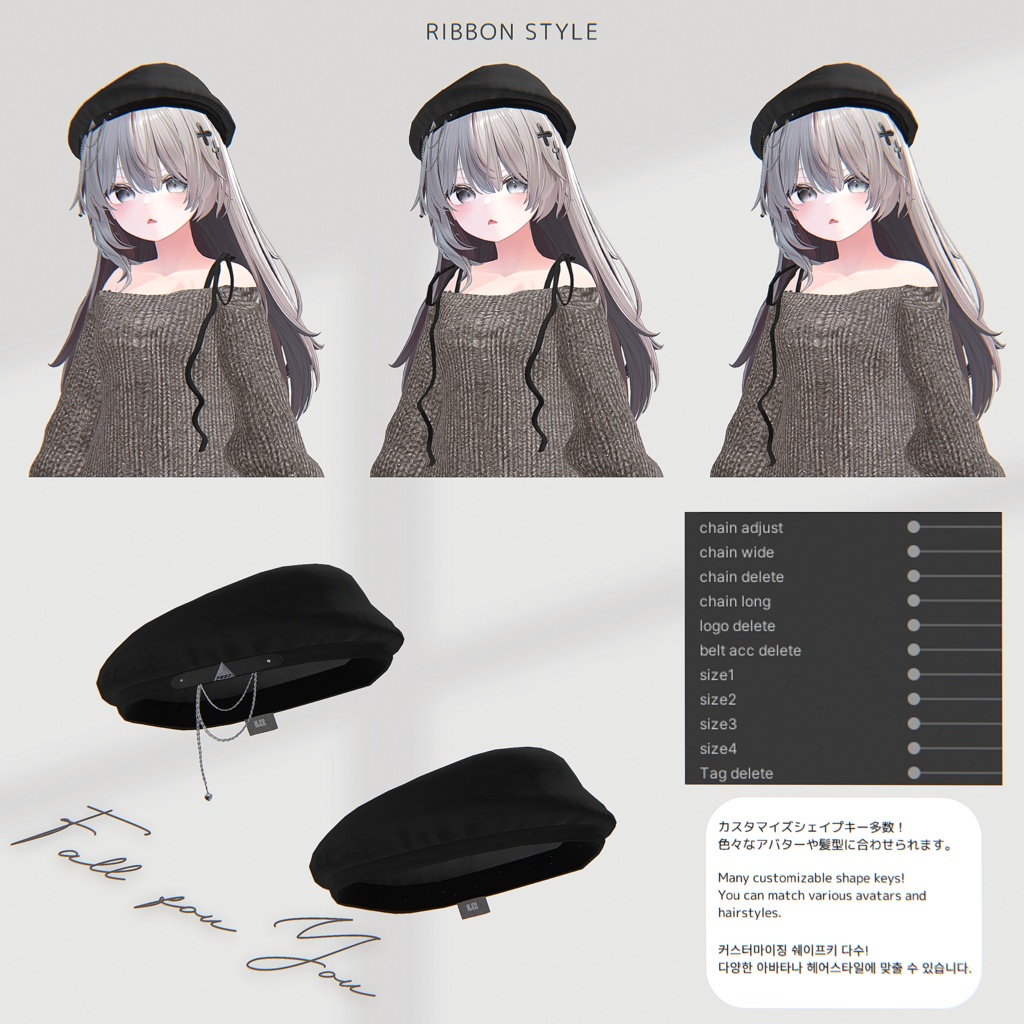 【12アバター対応】Fall for You【VRChat向け衣装モデル】