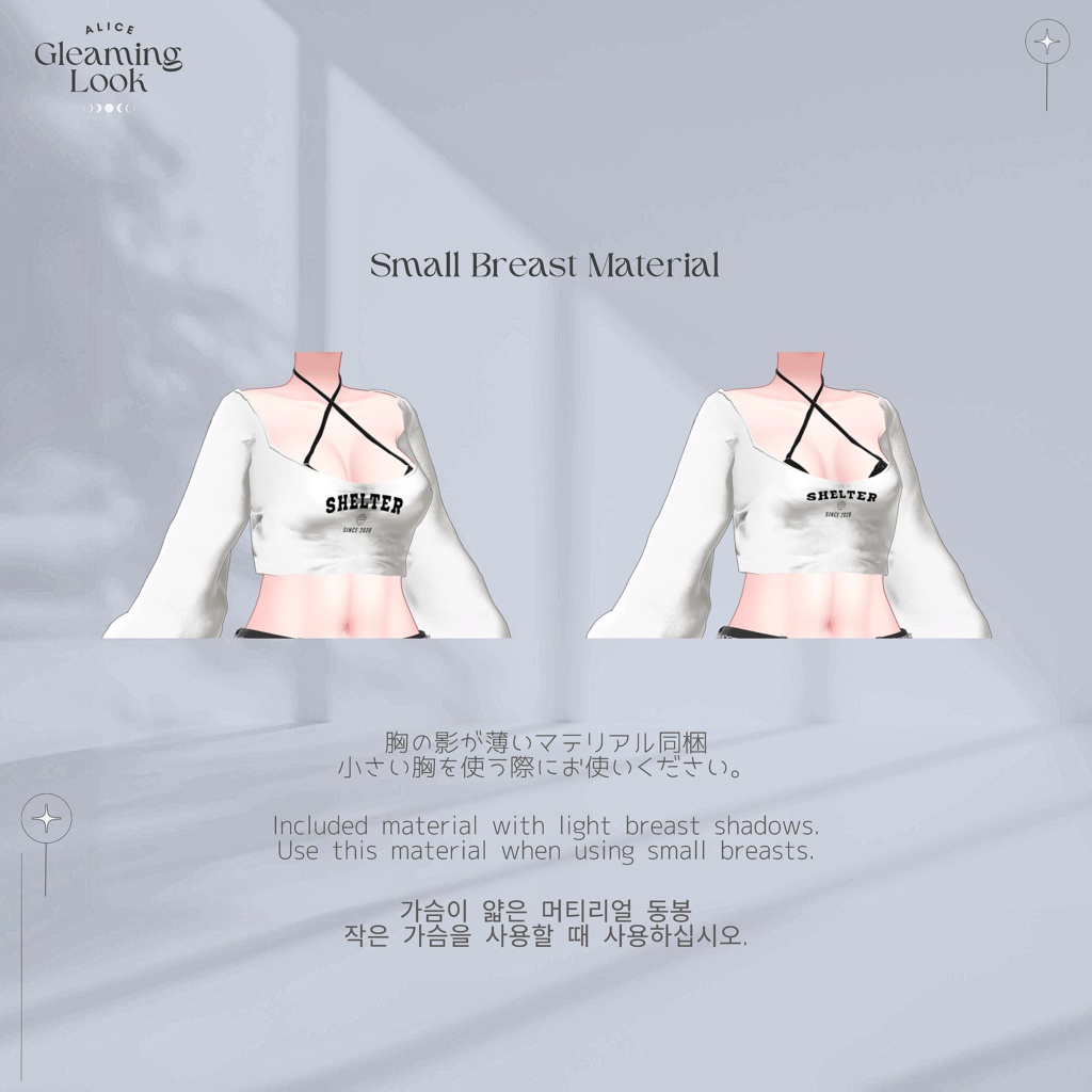 【7アバター対応】Gleaming Look【VRChat向け衣装モデル】