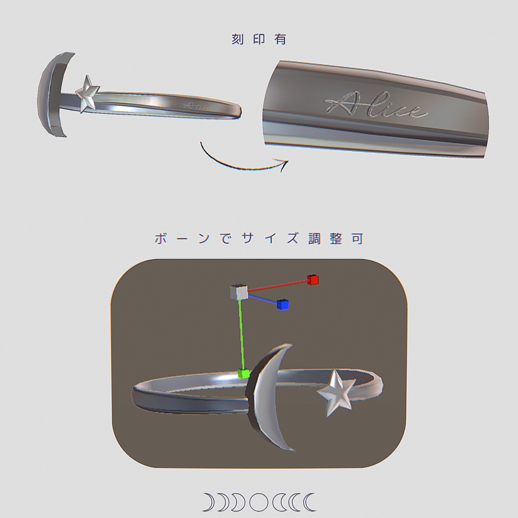 Moonphase Ring⋱20k Followers Anniversary Goods⋰