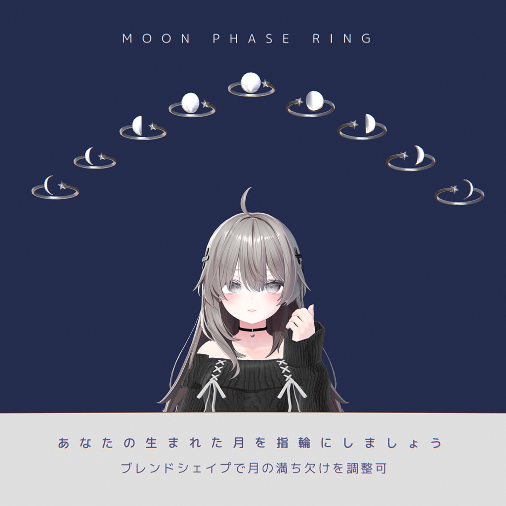 Moonphase Ring⋱20k Followers Anniversary Goods⋰