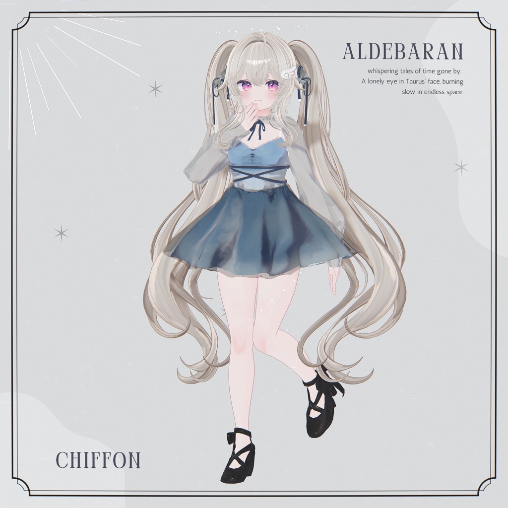 【13アバター対応】Aldebaran【VRChat向け衣装モデル】