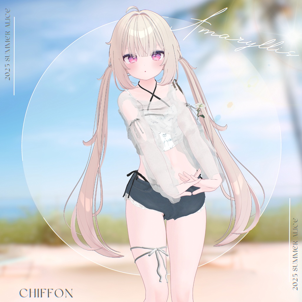 【14アバター対応】Amaryllis【VRChat向け衣装モデル】