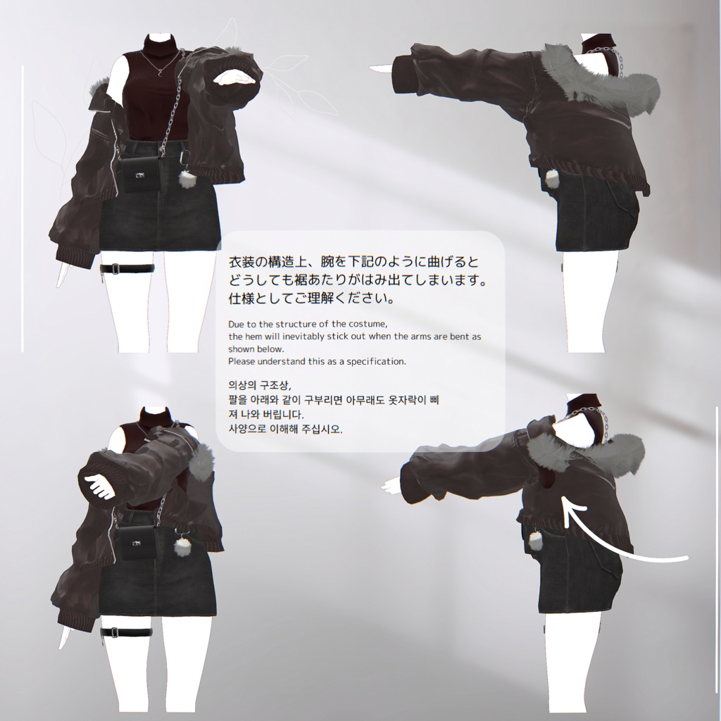 Limerence【12アバター対応・VRChat向け3Dモデル】