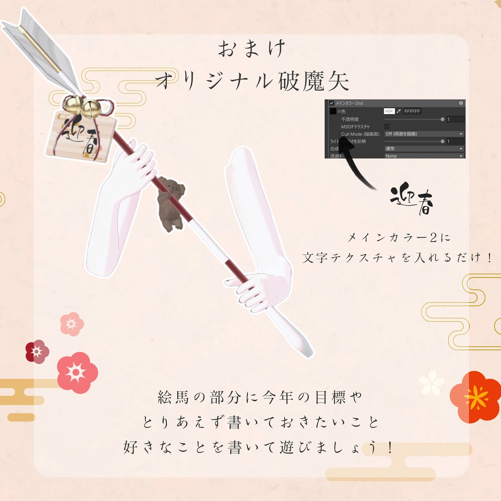 冥夜/MEIYA【12アバター対応・VRChat向け3Dモデル】