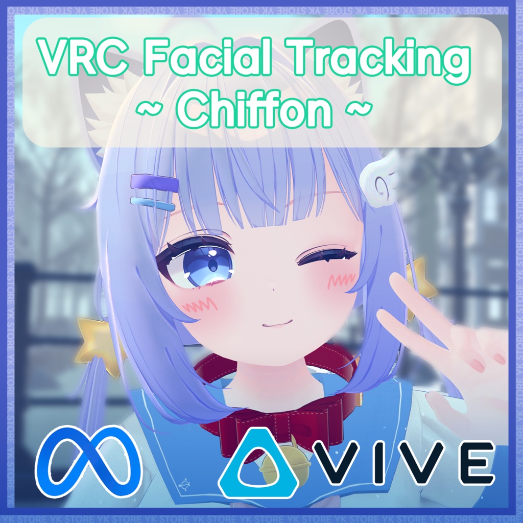 シフォン(Chiffon) Facial Tracking