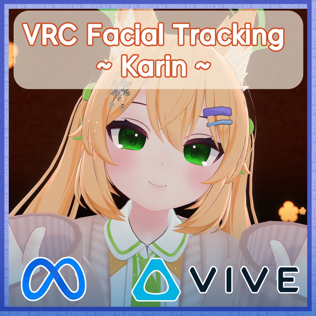 カリン(Karin) Facial Tracking - YK Store - BOOTH