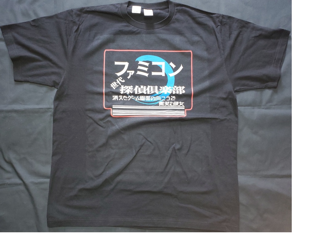 ファミコン世代探偵俱楽部