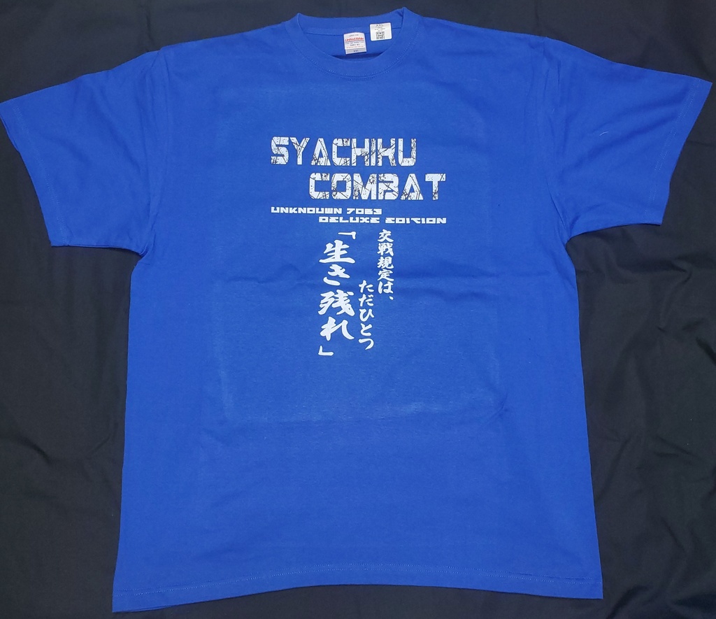 SYATIKU COMBAT
