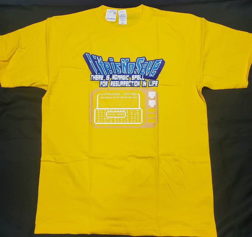 LIFE is NoSave(XXLサイズ)