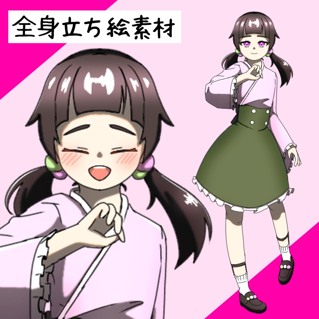 【無料版あり】女の子立ち絵素材