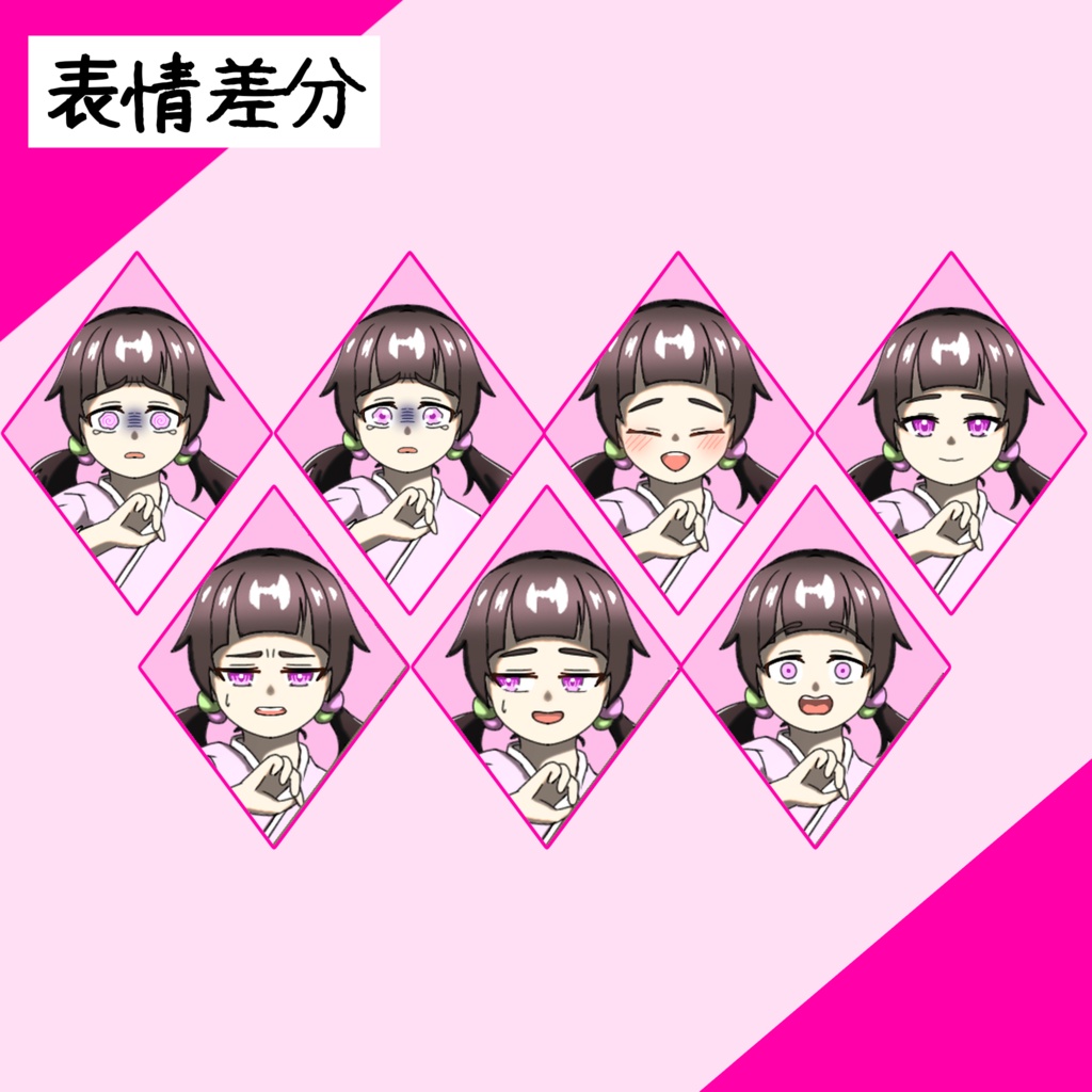 【無料版あり】女の子立ち絵素材