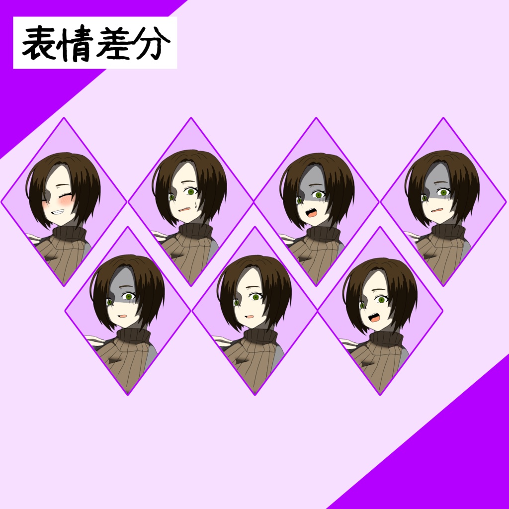 【無料版あり】女の子立ち絵素材