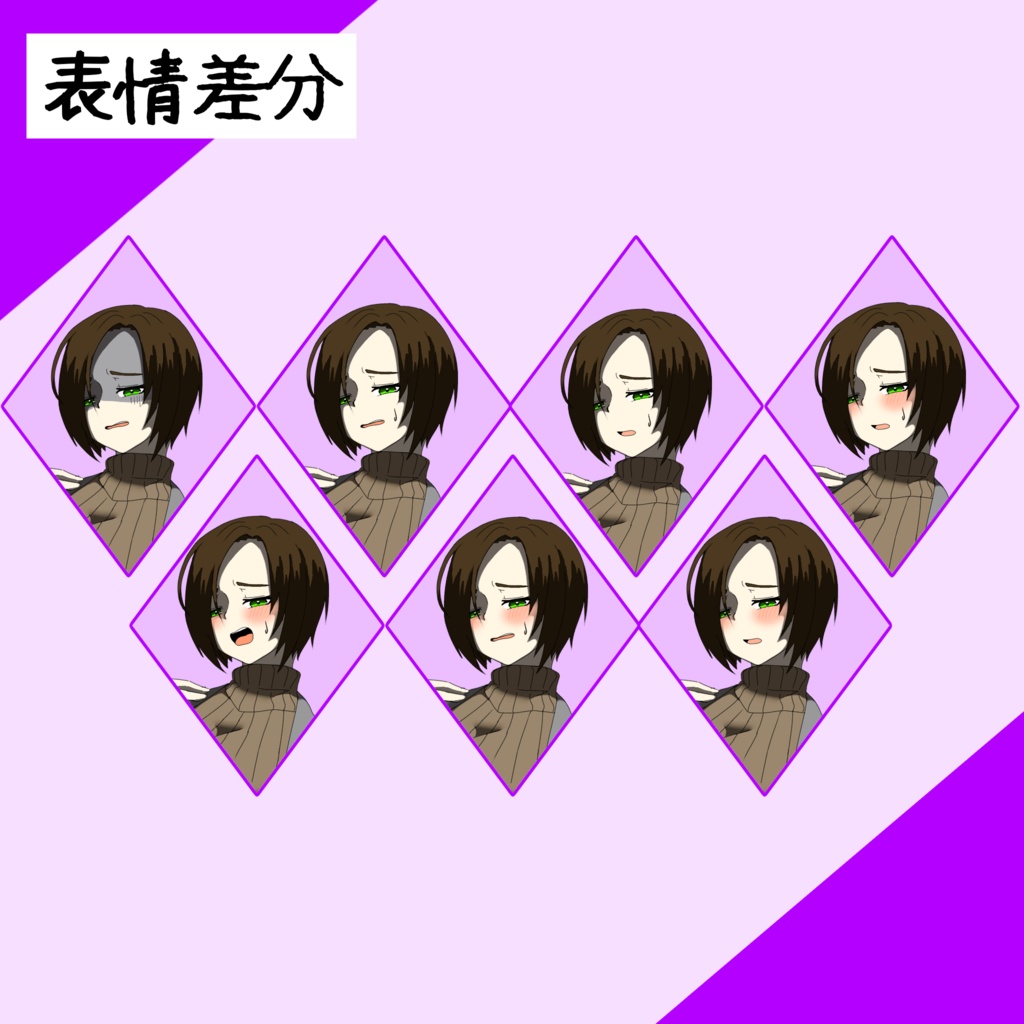 【無料版あり】女の子立ち絵素材