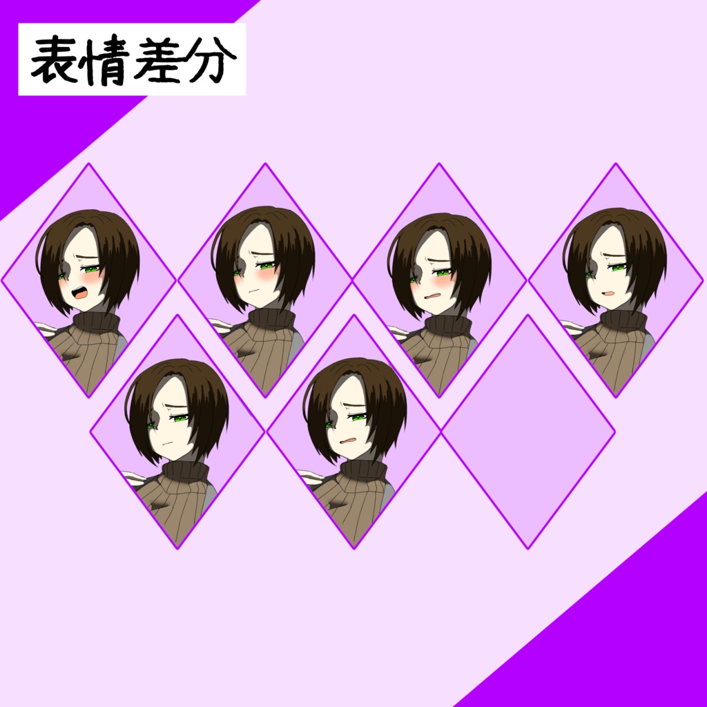 【無料版あり】女の子立ち絵素材