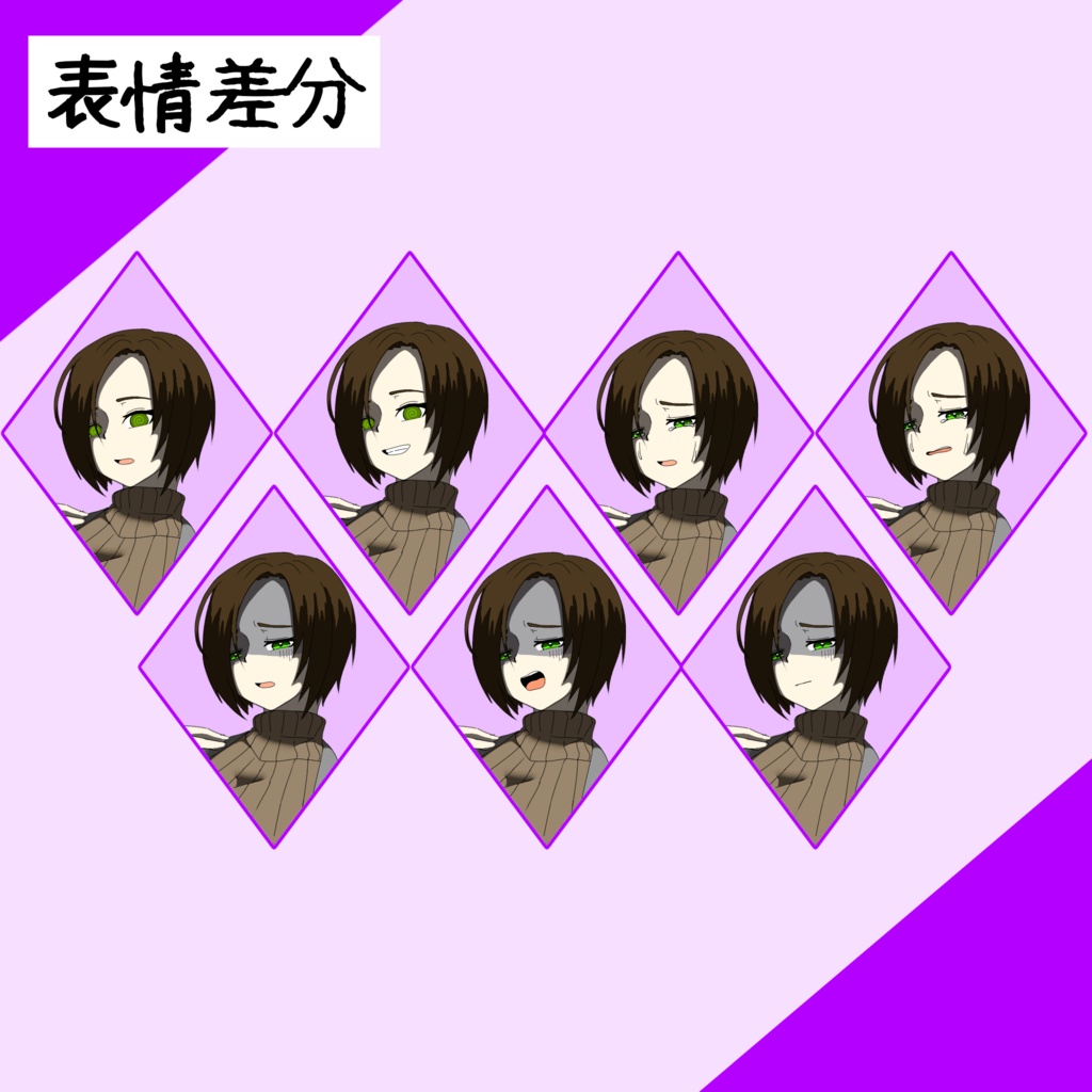 【無料版あり】女の子立ち絵素材