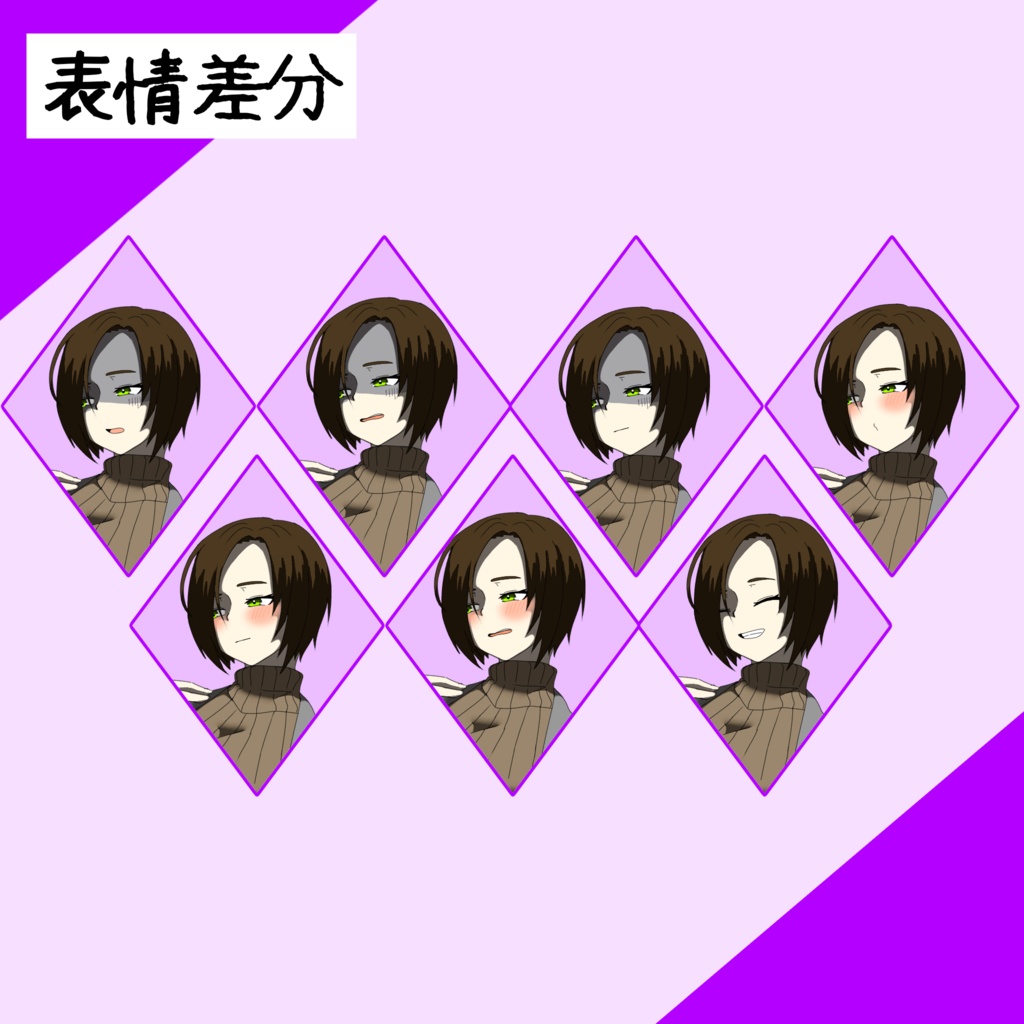 【無料版あり】女の子立ち絵素材