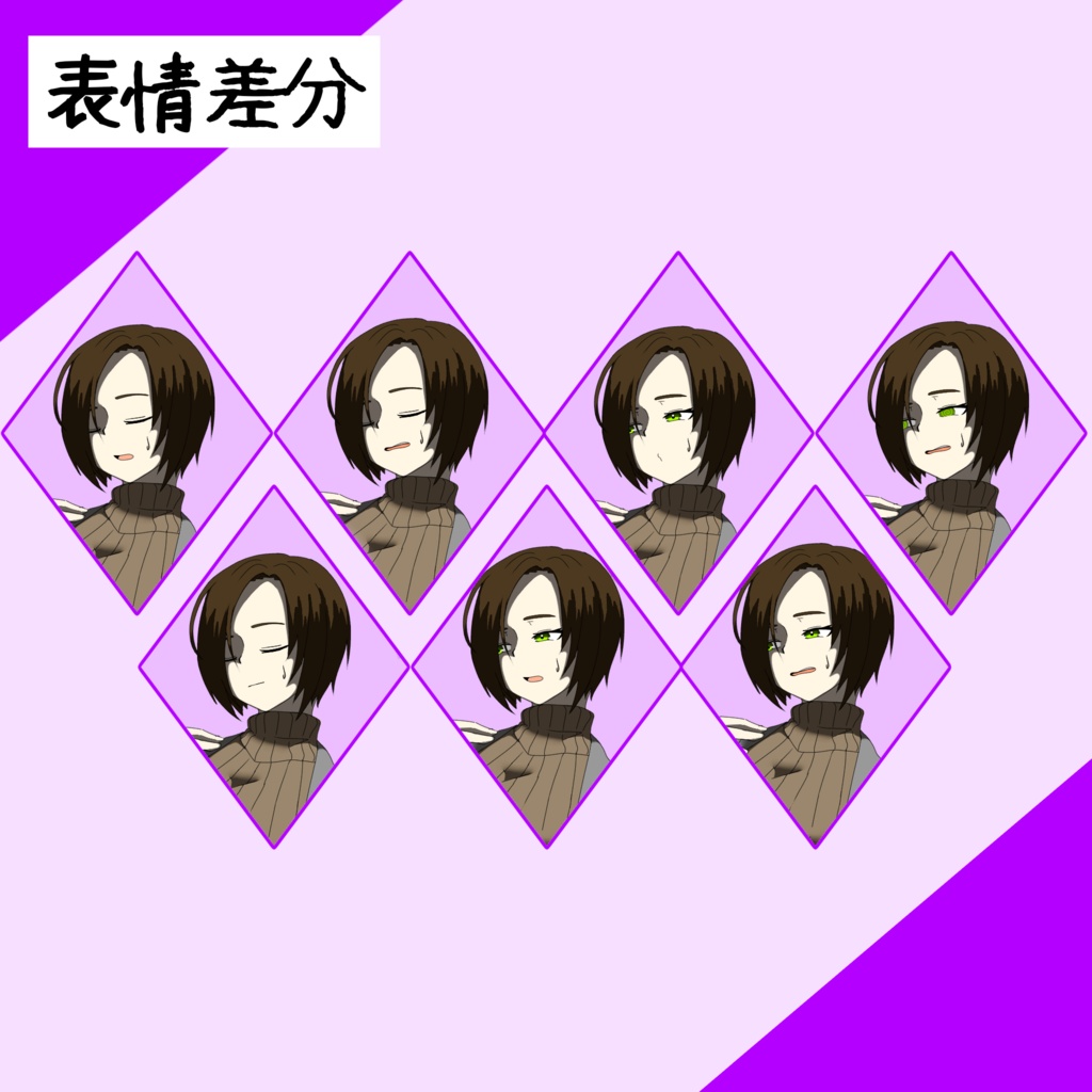 【無料版あり】女の子立ち絵素材