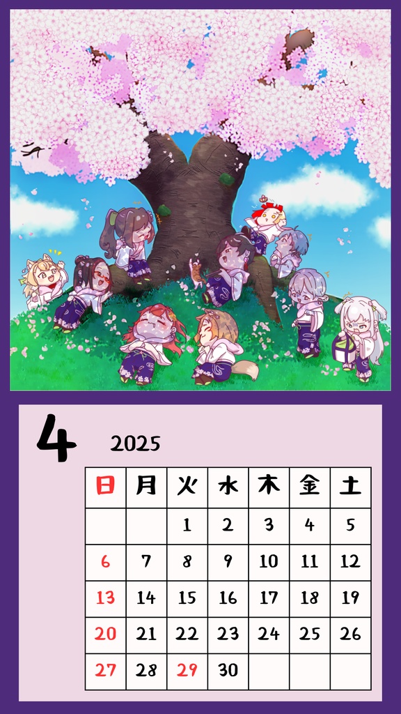 【スマホ壁紙】4月のカレンダー【イラスト企画】