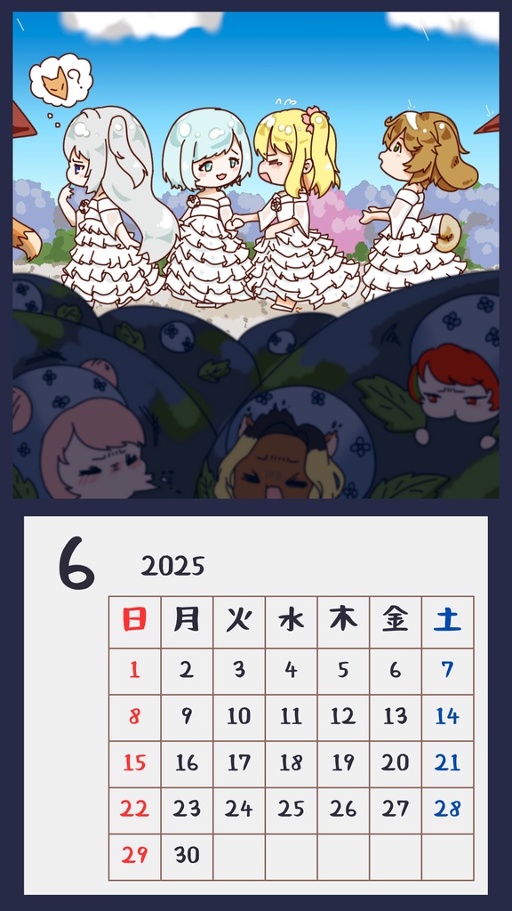 【スマホ壁紙】6月のカレンダー【イラスト企画】