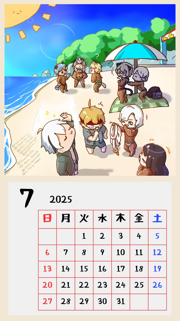 【スマホ壁紙】7月のカレンダー【イラスト企画】
