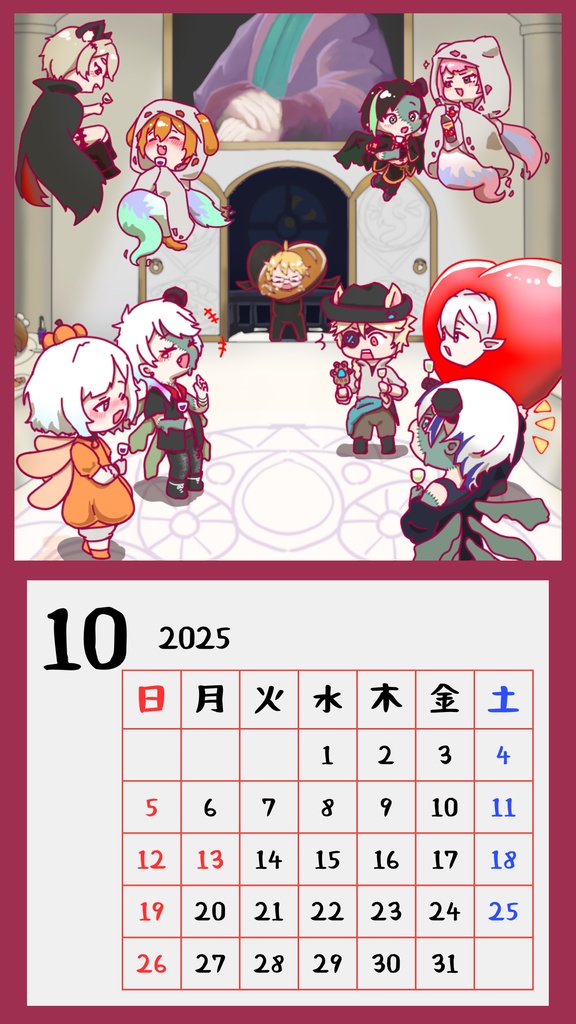 【スマホ壁紙】10月のカレンダー【イラスト企画】