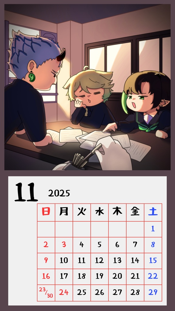 【スマホ壁紙】11月のカレンダー【イラスト企画】