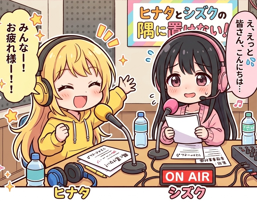 自分だけの情報番組をつくれるプロンプト for Gemini