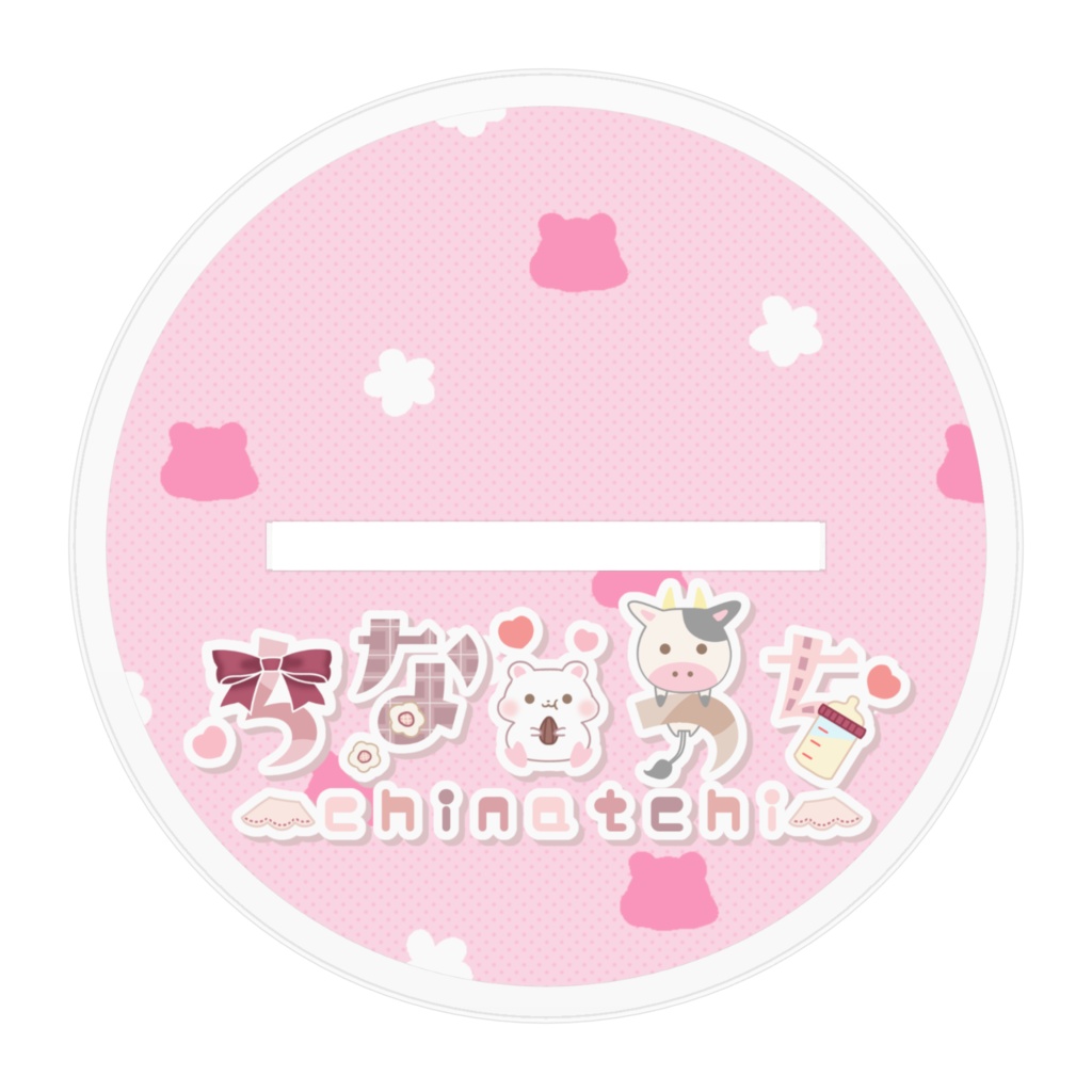 【デビュー記念】アクスタA