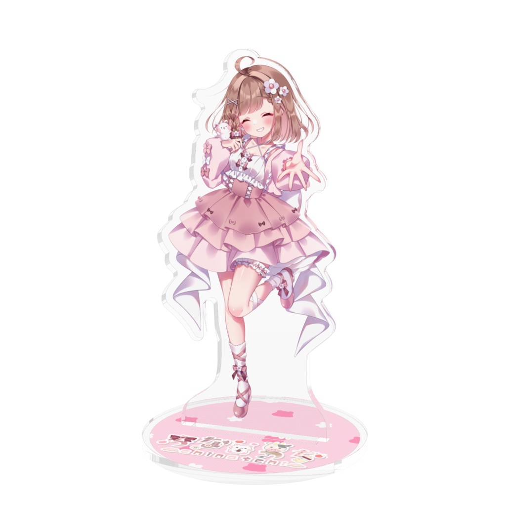 【デビュー記念】アクスタＢ