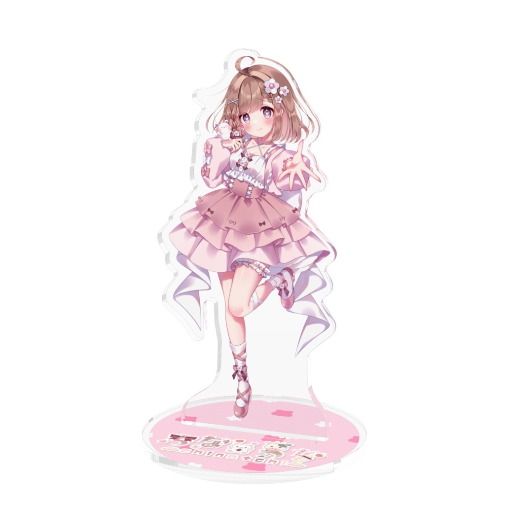 【デビュー記念】アクスタC