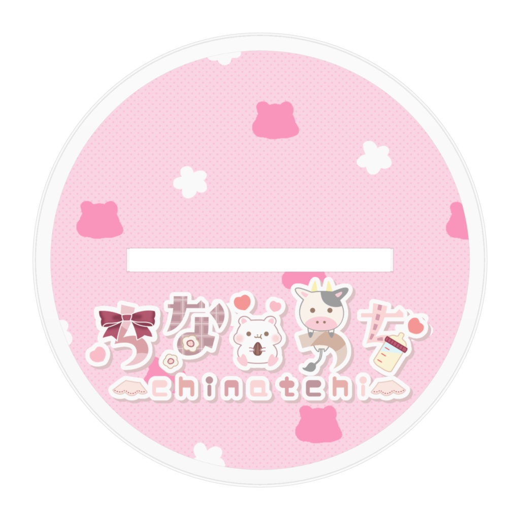 【デビュー記念】アクスタD