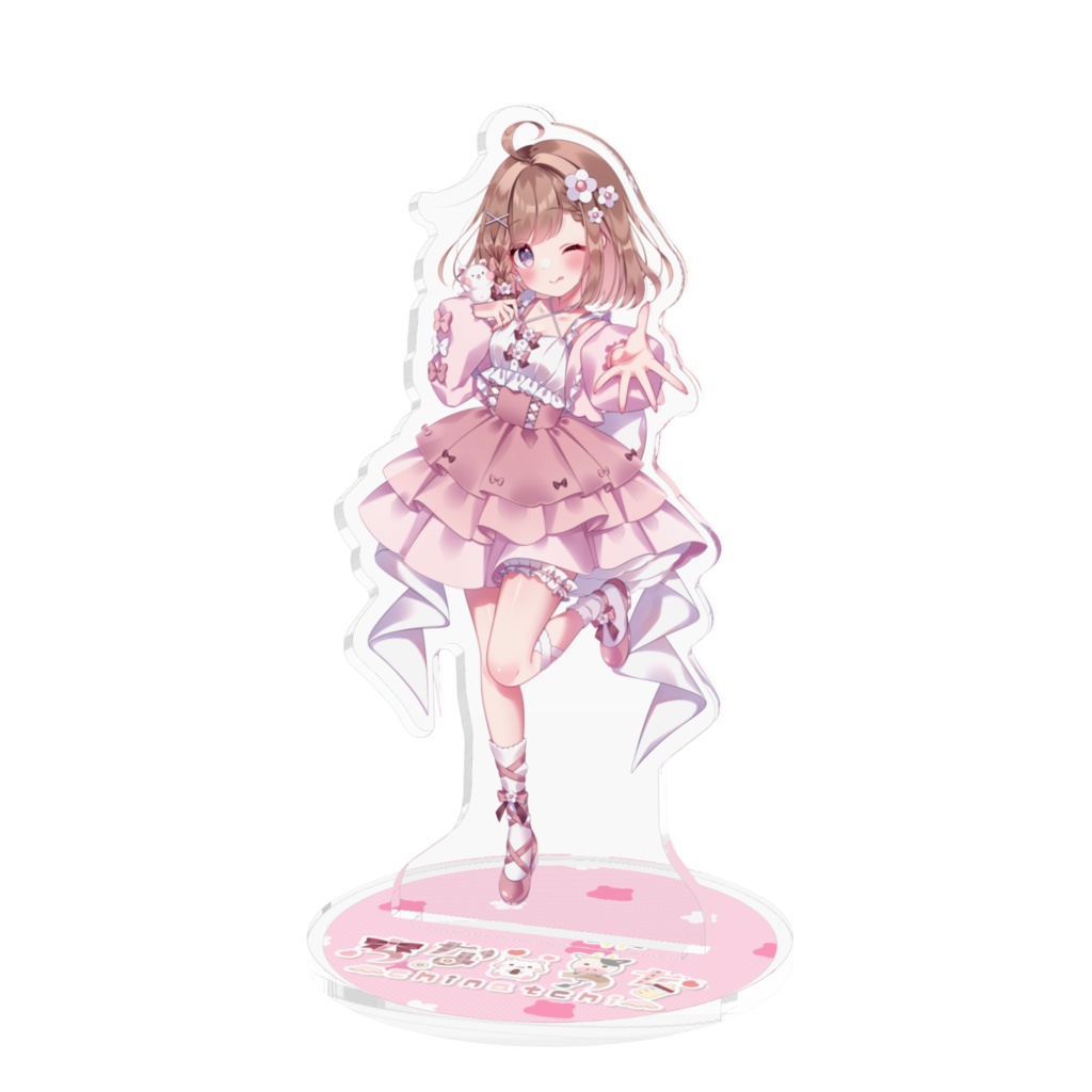 【デビュー記念】アクスタD
