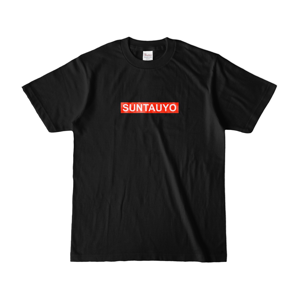 SUNTAUYOロゴT