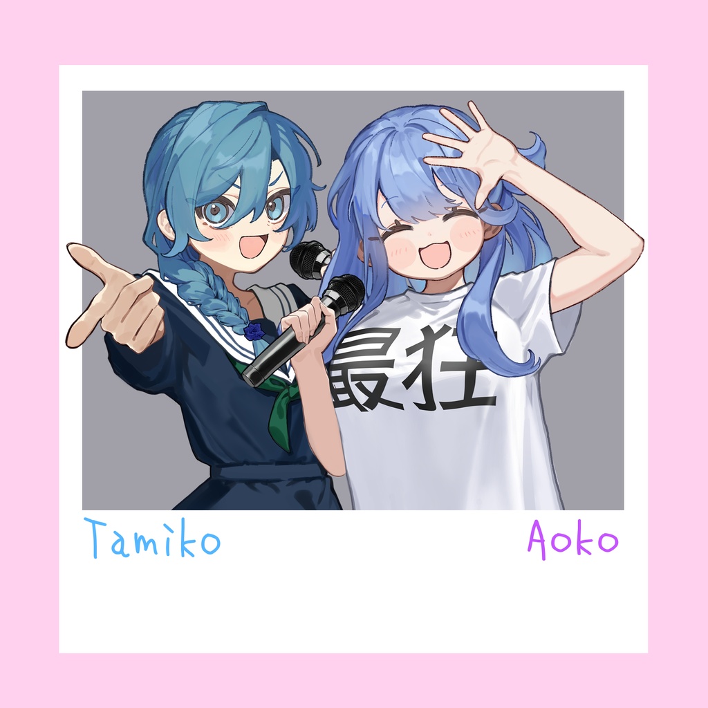 【2026カーメン王国六番街】アオイカーメン　民子＆アオコアクリルスタンド