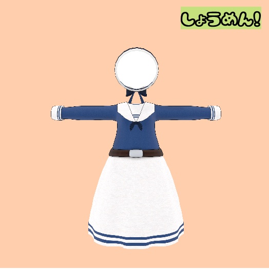 あずきちゃん用衣装モデル 「よそ行きお洋服」