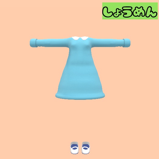 あずきちゃん用衣装モデル 「園児服」