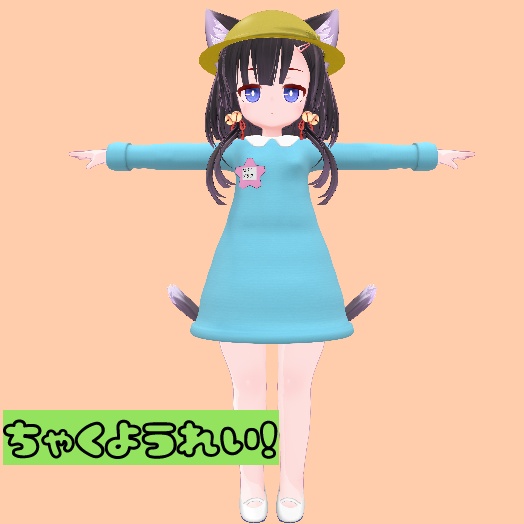 あずきちゃん用衣装モデル 「園児服」