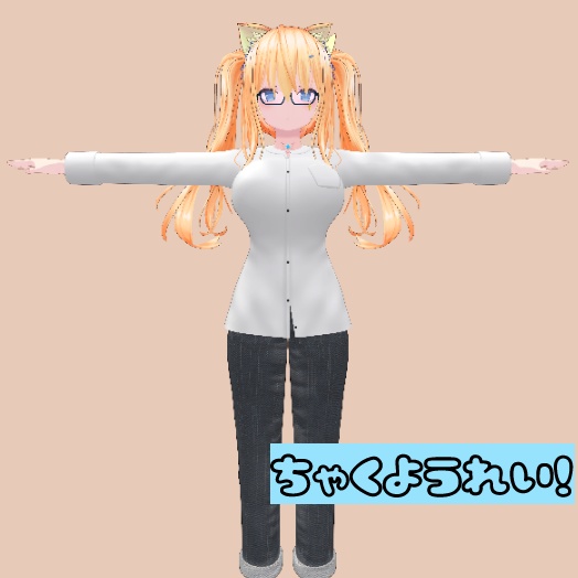 サタリナさん用Yシャツ+デニム衣装