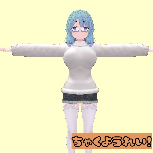 サタリナさん用あったかせーた+ショートパンツ衣装
