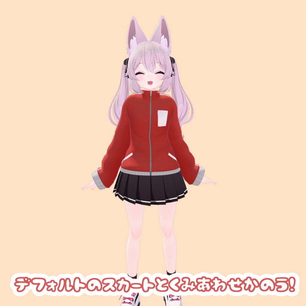 カリンちゃん用ジャージセット